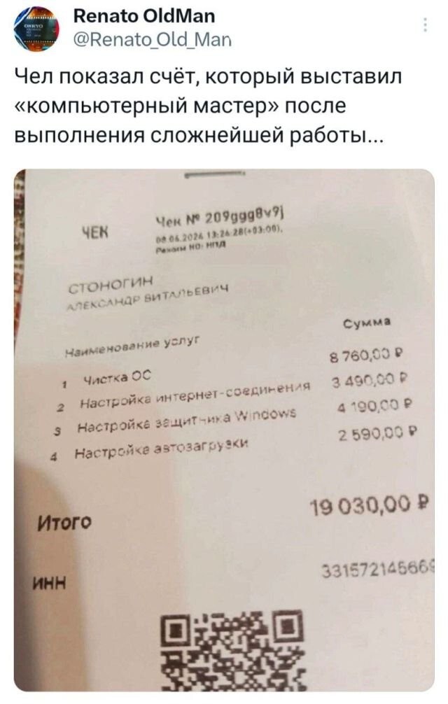 Не ищите здесь смысл. Здесь в основном маразм