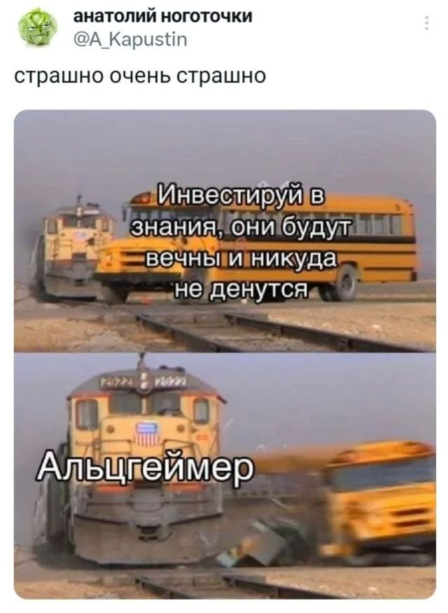Посмеялся сам - поделись с другом!!!