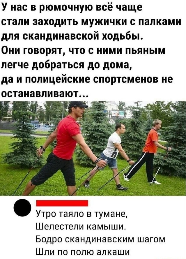 Не ищите здесь смысл. Здесь в основном маразм