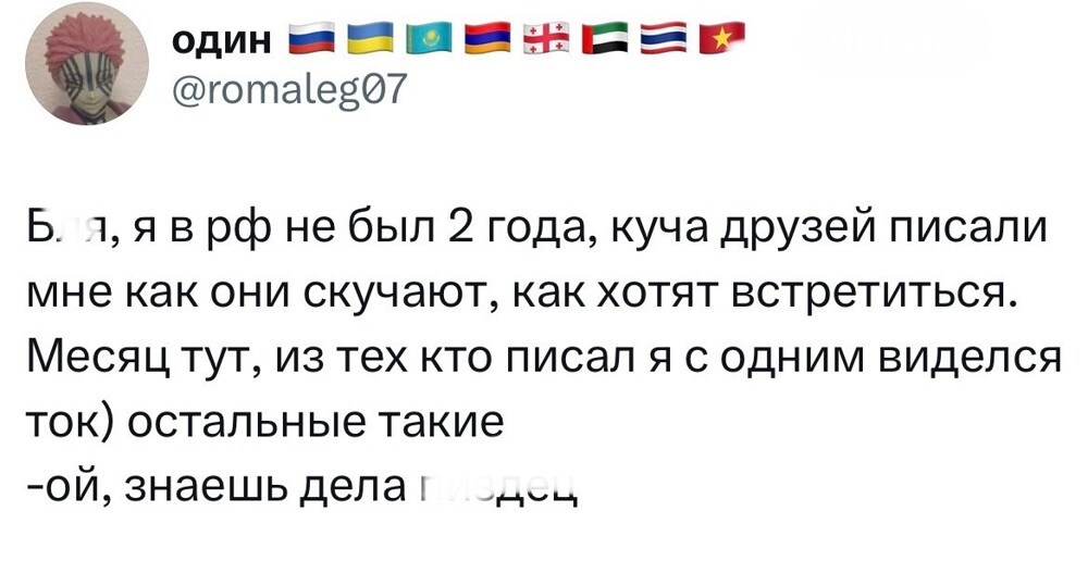 1. Не только у девушек такое бывает!