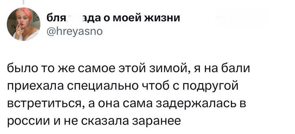 9. Просто ей на тебя плевать, это надо понять