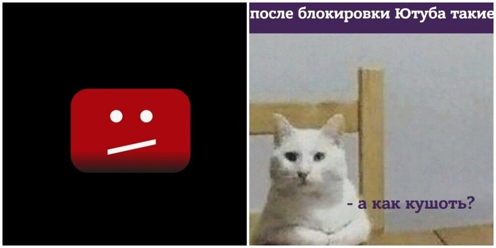 В России YouTube будет работать медленнее из-за устаревшего оборудования