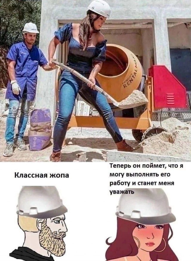 Улыбатор