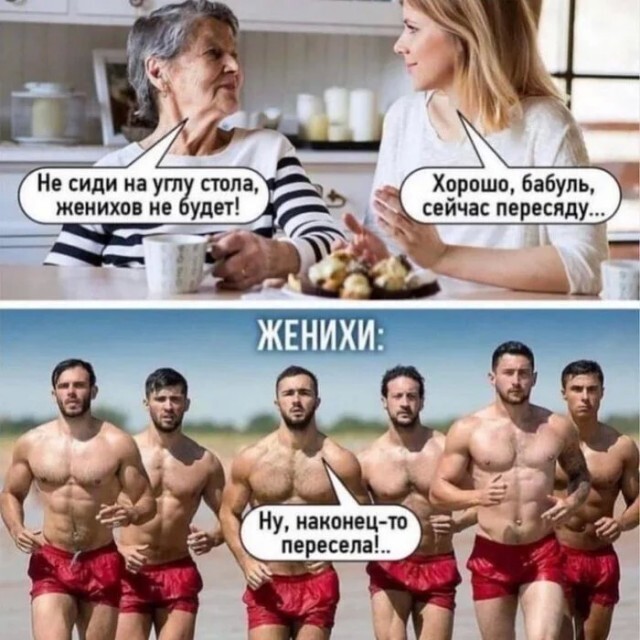 Улыбатор