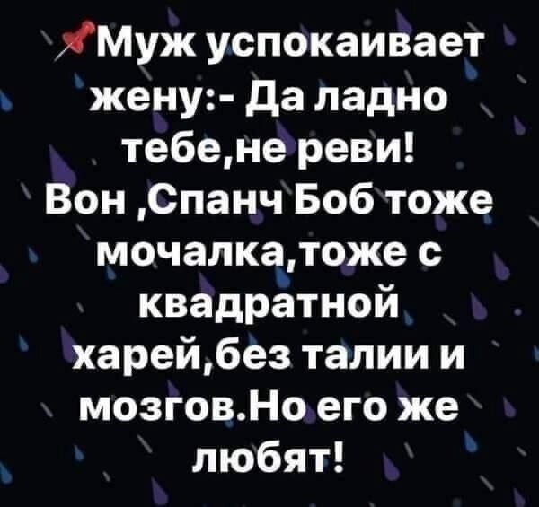 Улыбатор