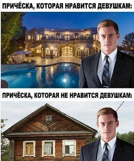 Улыбатор