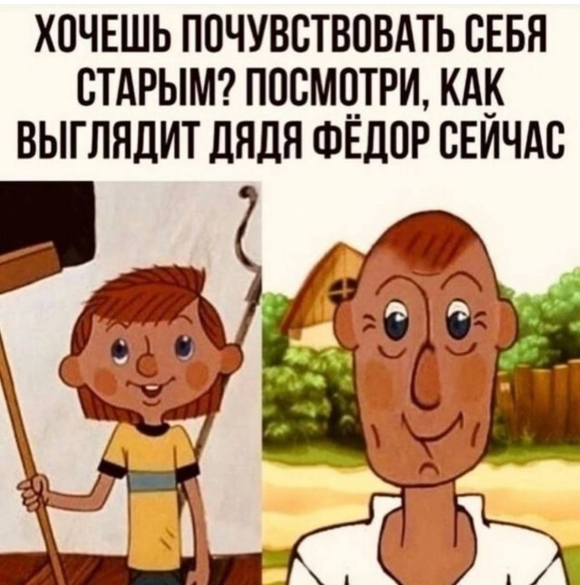 Улыбатор