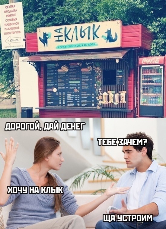 Улыбатор