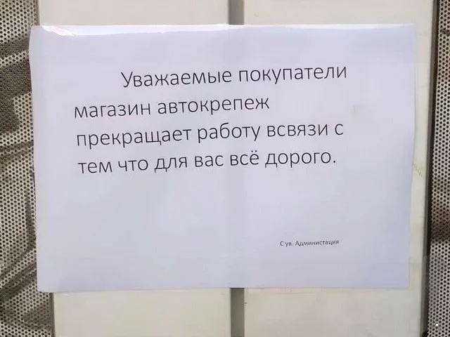 Посмеялся сам - поделись с другом!!!