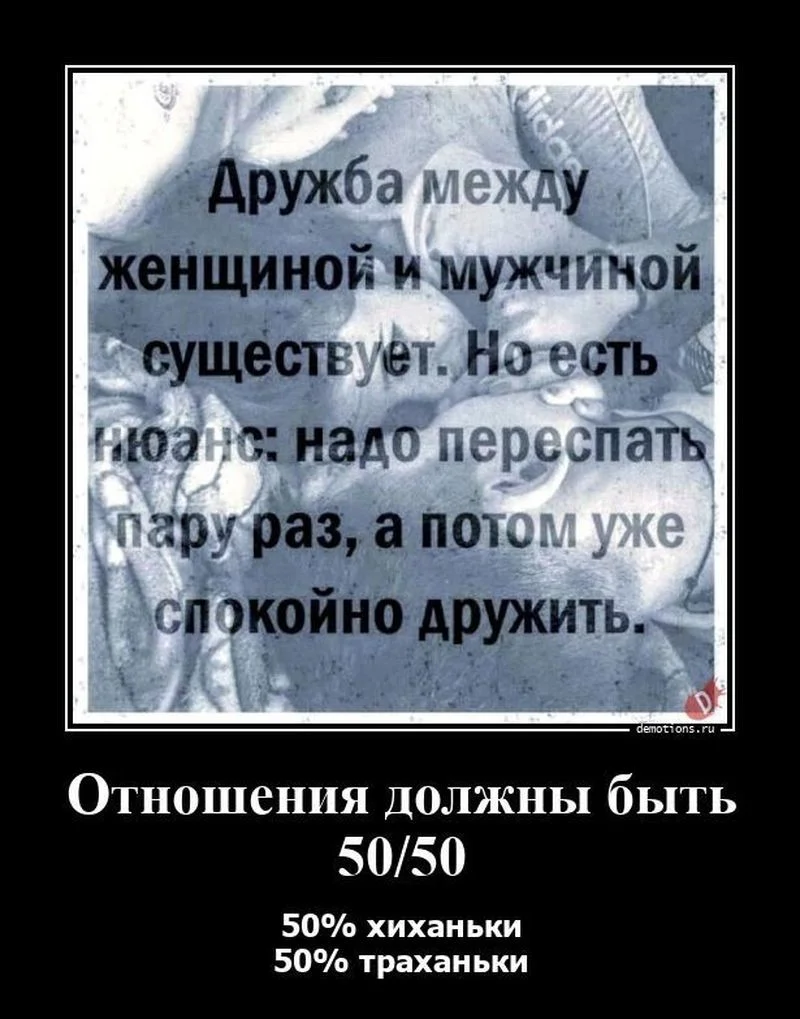 Посмеялся сам - поделись с другом!!!
