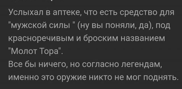 Не ищите здесь смысл. Здесь в основном маразм