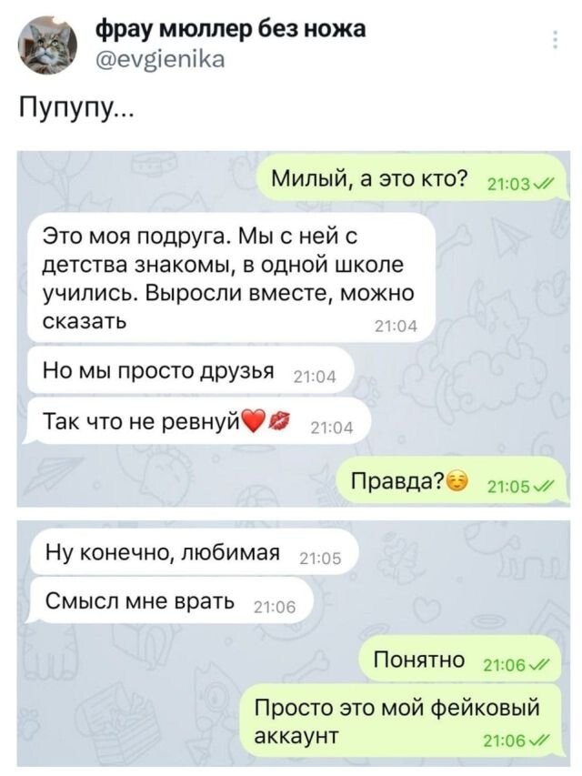 Не ищите здесь смысл. Здесь в основном маразм