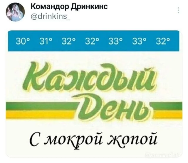 Посмеялся сам - поделись с другом!!!