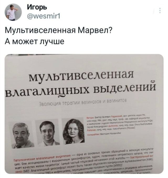 Не ищите здесь смысл. Здесь в основном маразм