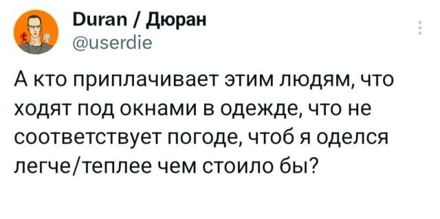 Не ищите здесь смысл. Здесь в основном маразм