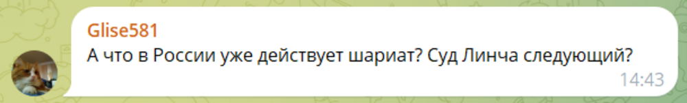 Духовное управление мусульман заявило, что бить жён недопустимо