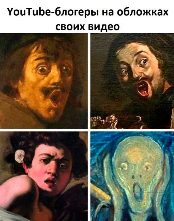 Скрины из соцсетей            