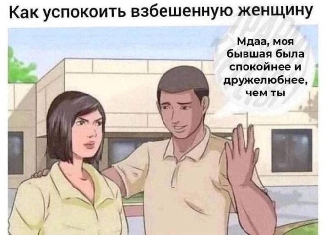 Скрины из соцсетей            