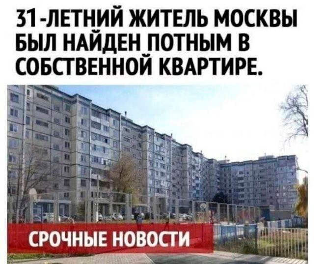 Скрины из соцсетей            