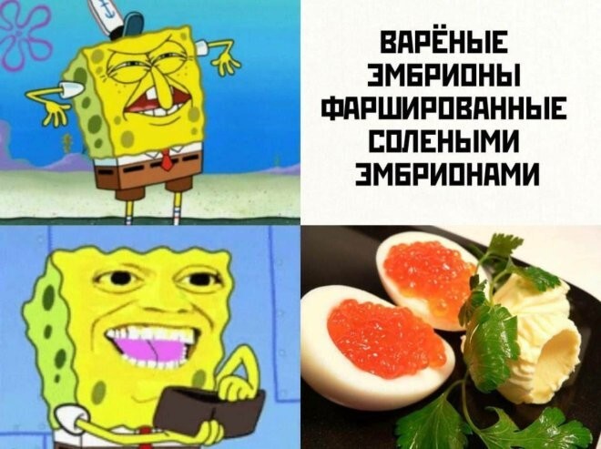 Скрины из соцсетей            