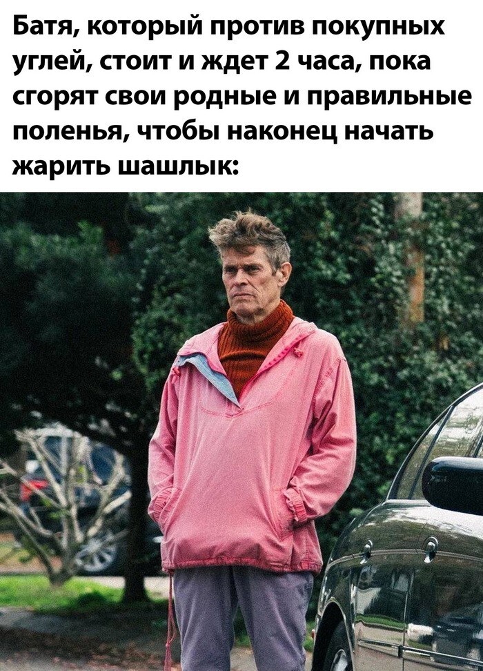 Скрины из соцсетей            