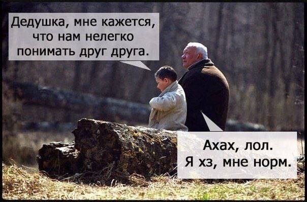 Скрины из соцсетей            