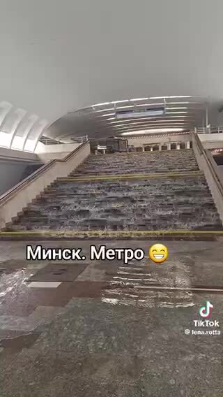 Минск, метро, сегодня