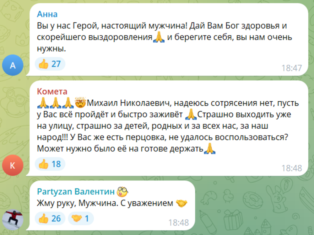 «Сразу получил удар в голову»: в Самаре мигранты напали на депутата Госдумы