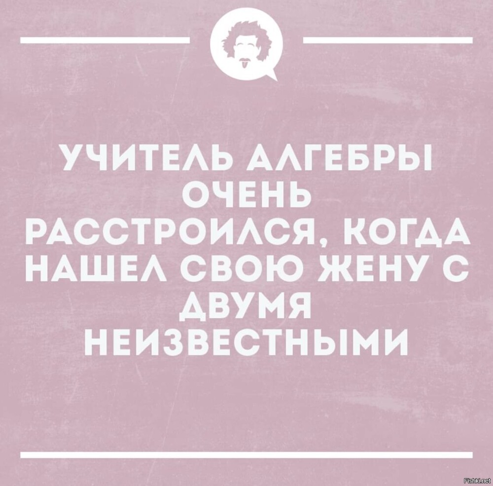 Посмеялся сам - поделись с другом!!!