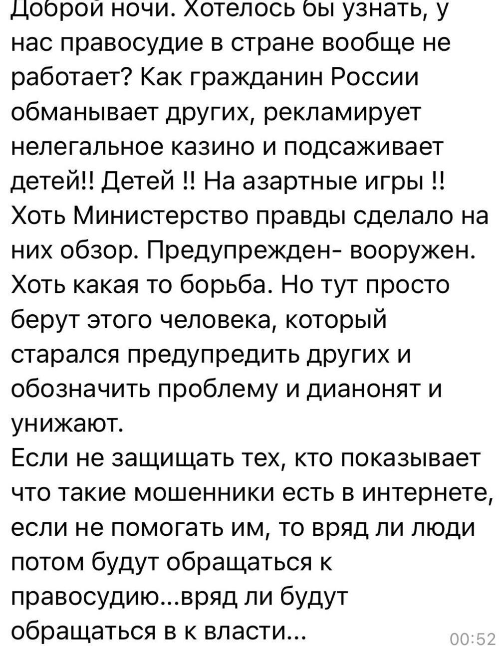 «Ходи и оглядывайся. Скоро мы придём и за тобой»: Екатерина Мизулина заявила, что ей угрожают неизвестные из-за дела чеченского блогера Асхаба Тамаева