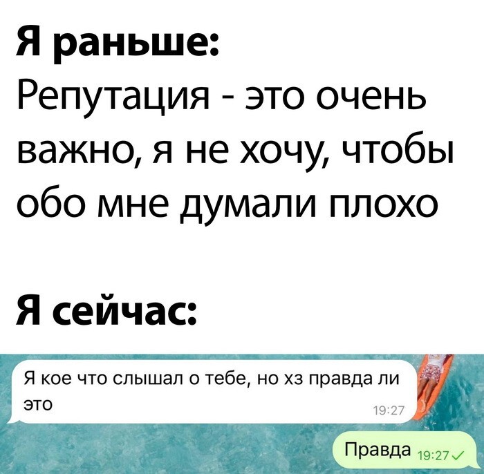 Скрины из соцсетей            