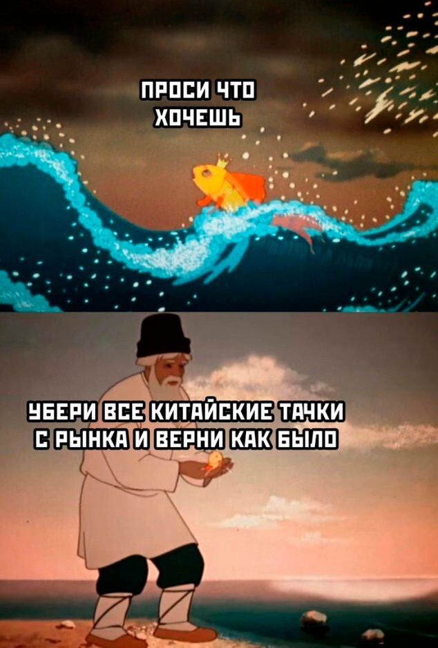 Скрины из соцсетей            