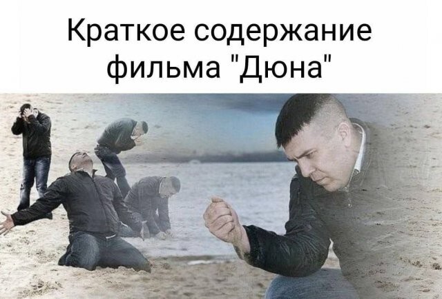 Скрины из соцсетей            