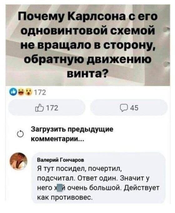 Не ищите здесь смысл. Здесь в основном маразм