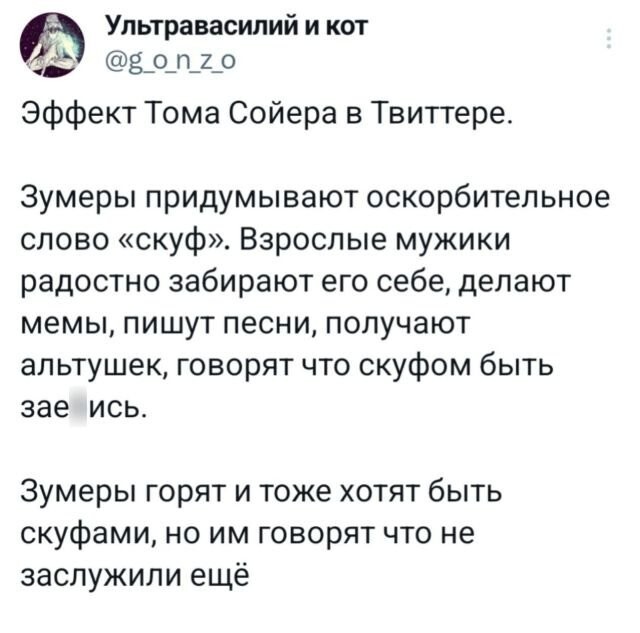 Не ищите здесь смысл. Здесь в основном маразм