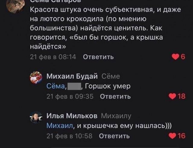 Не ищите здесь смысл. Здесь в основном маразм