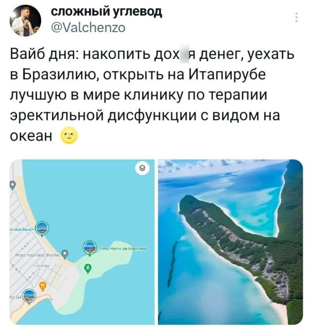 Не ищите здесь смысл. Здесь в основном маразм