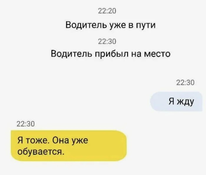 Не ищите здесь смысл. Здесь в основном маразм