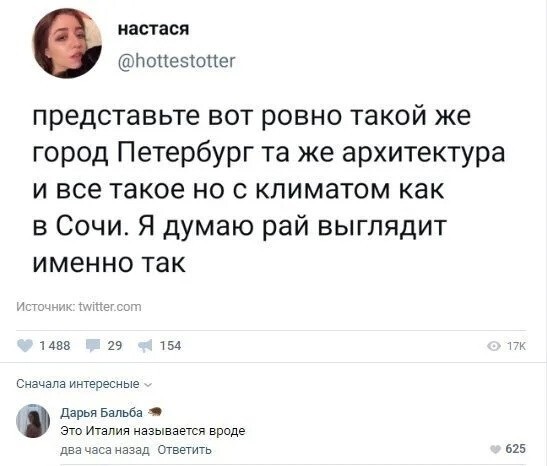 Не ищите здесь смысл. Здесь в основном маразм