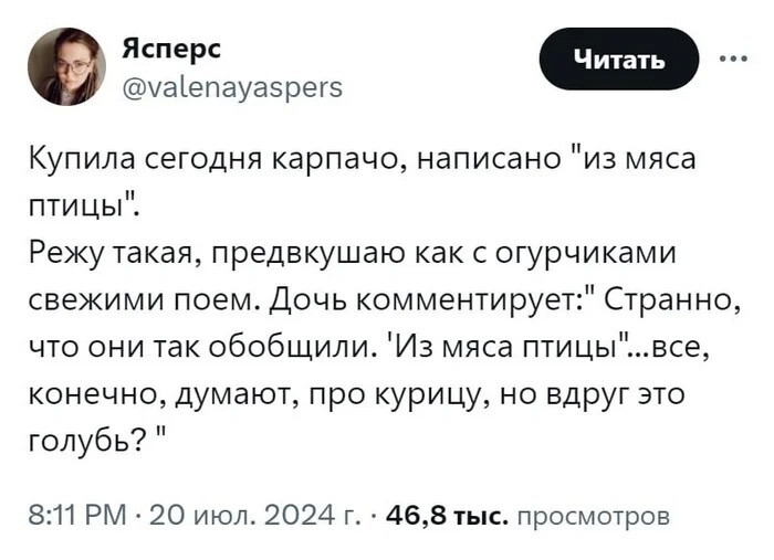 Не ищите здесь смысл. Здесь в основном маразм