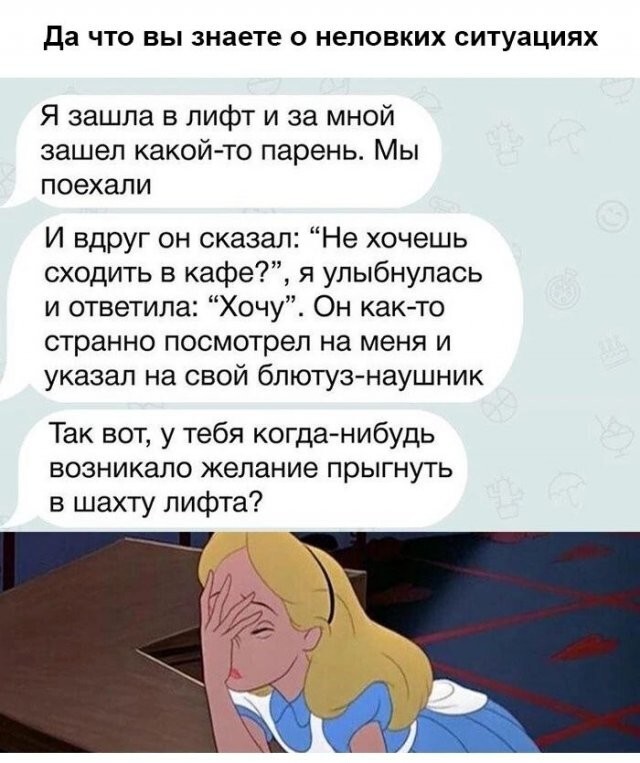 Не ищите здесь смысл. Здесь в основном маразм