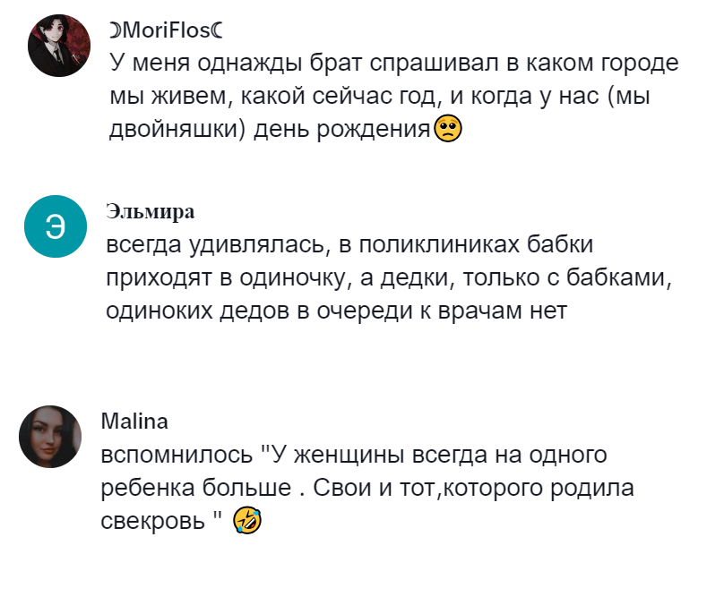 "Мой муж даже не может сам прочесть рецепт": женщины рассказали о походах своих мужей в поликлинику