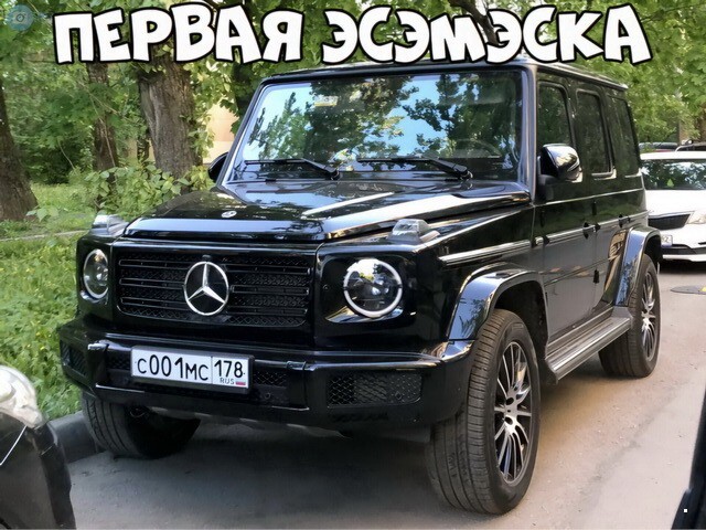 АвтоВсячина