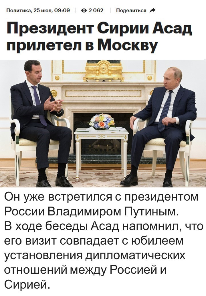 Политический мониторинг (397)