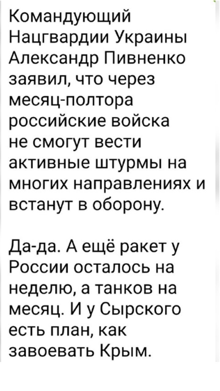 Политический мониторинг (397)