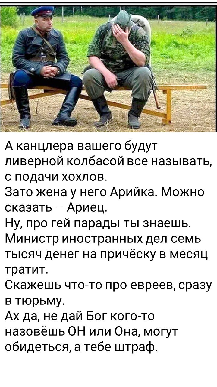 Политический мониторинг (397)