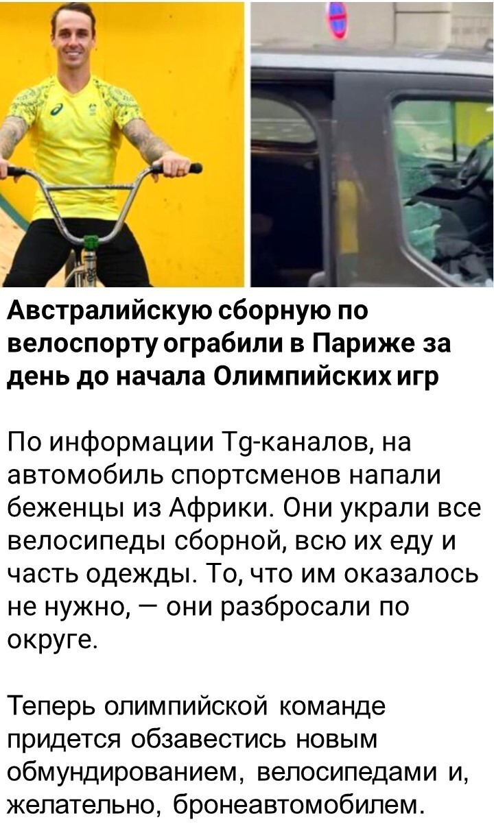 Политический мониторинг (397)