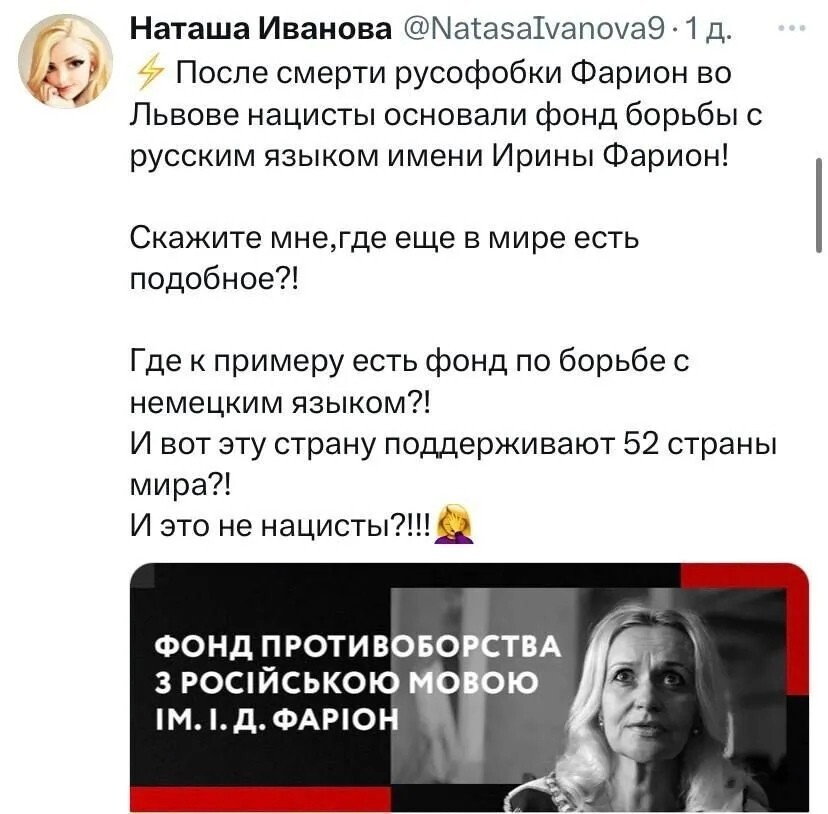 Политический мониторинг (397)