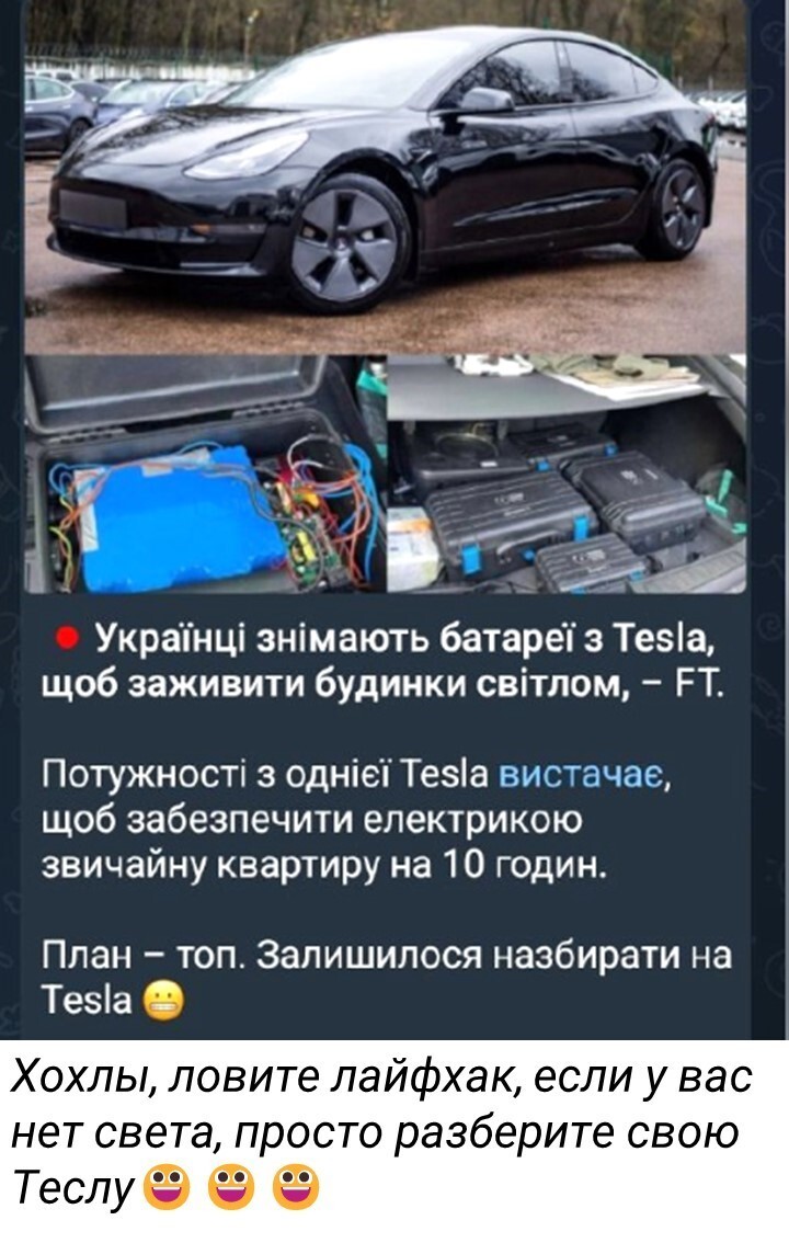 Политический мониторинг (397)