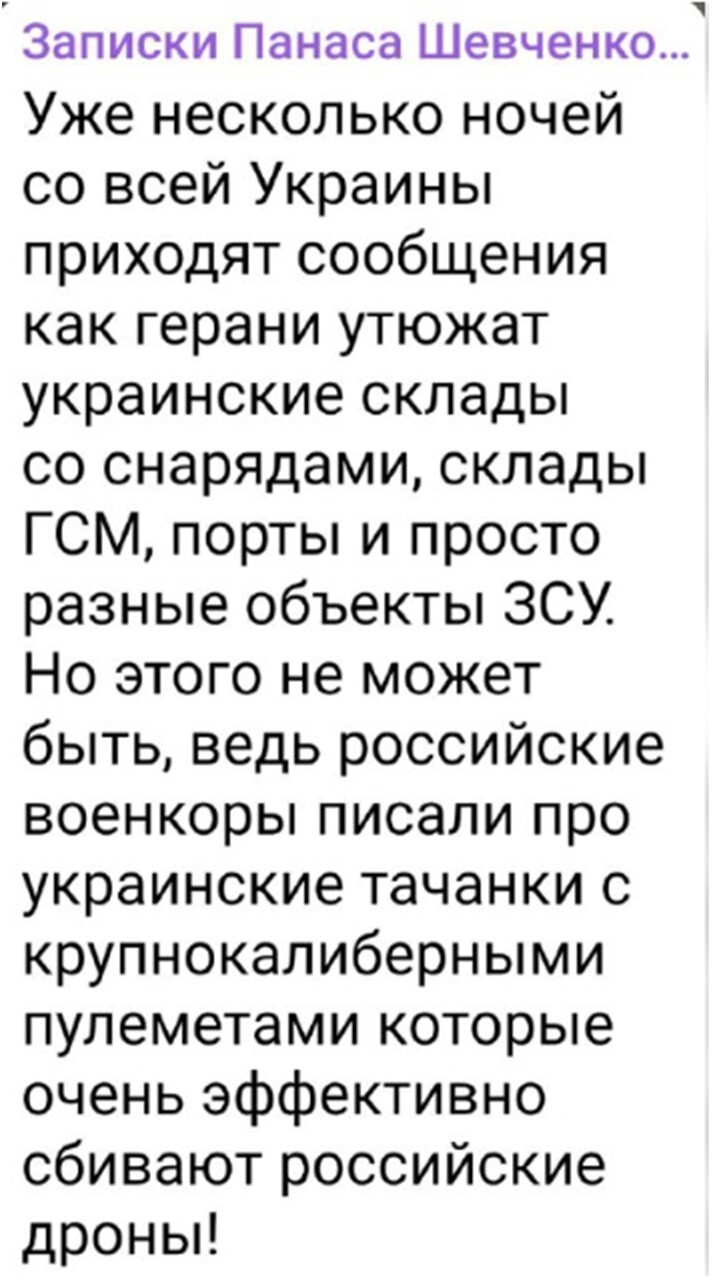 Политический мониторинг (397)